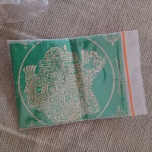 Saputangan Rajah Antik.